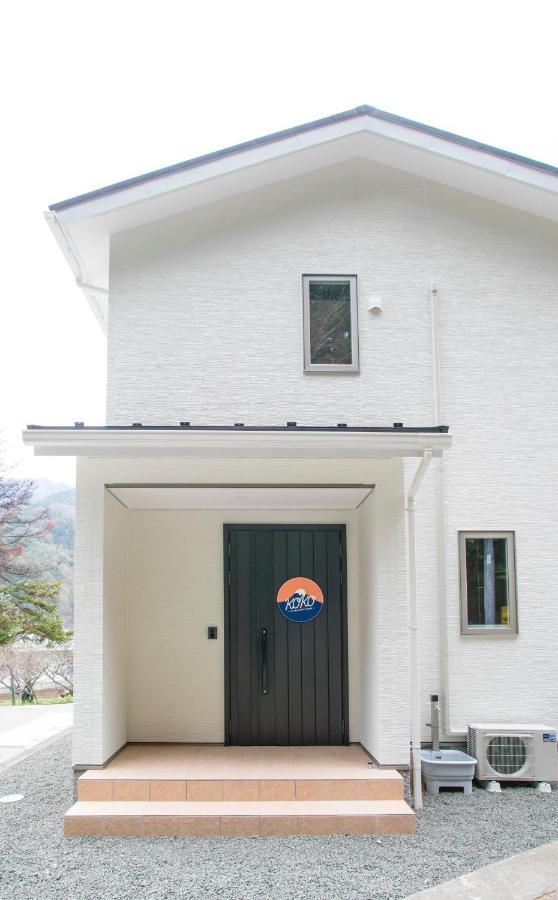 Koko Ferienhaus *